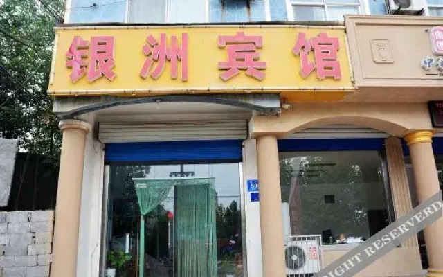 Yinzhou Express Hotel