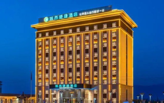City Comfort Inn Hotel (Xinyuan Tianehu) – Exterior – Xinyuan
