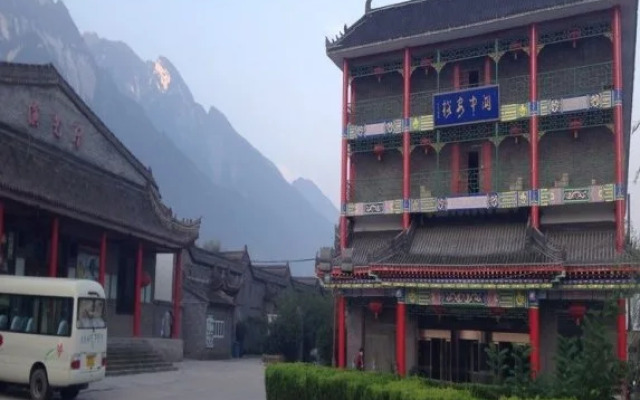 Guan Zhong Hotel