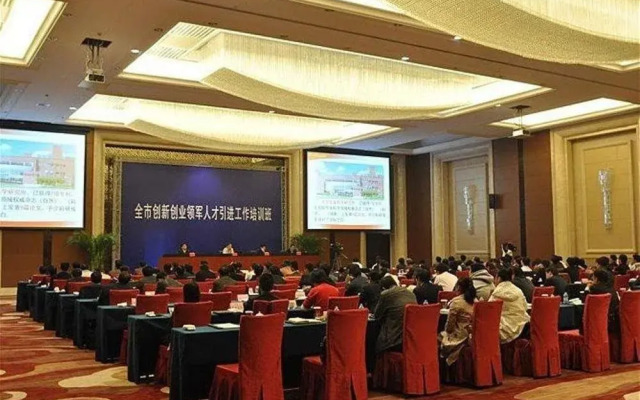 Mingdu Hotel