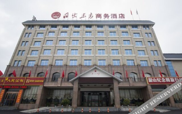 Ri Chu Dong Fang Business Hotel