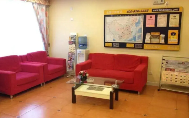 Home Inn Selected (Shanghai Lujiazui Nextage Tangqiao)