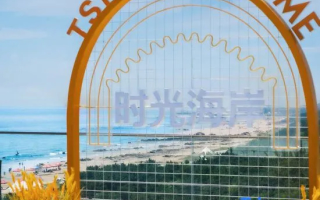 Tsingtao Time Resort Hotel – Outside – Qingdao