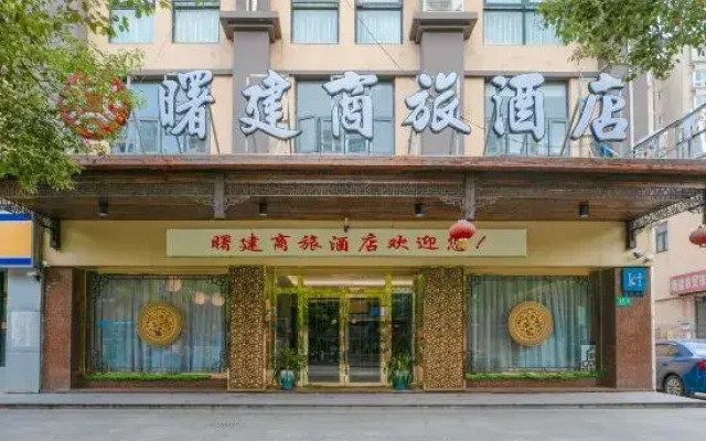 Shujian Business Hotel