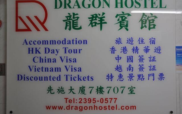 Dragon Hostel