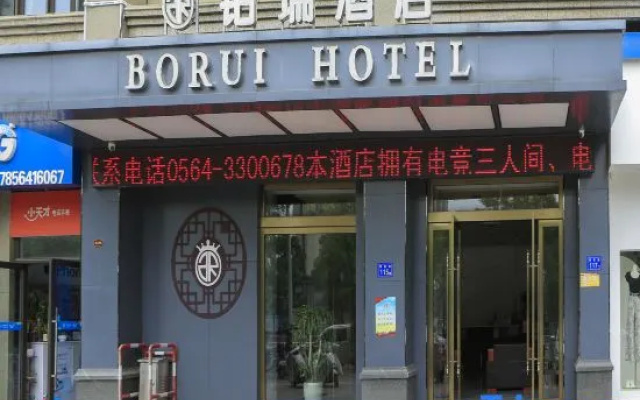 Liu'an Borui Hotel – Exterior – Luan