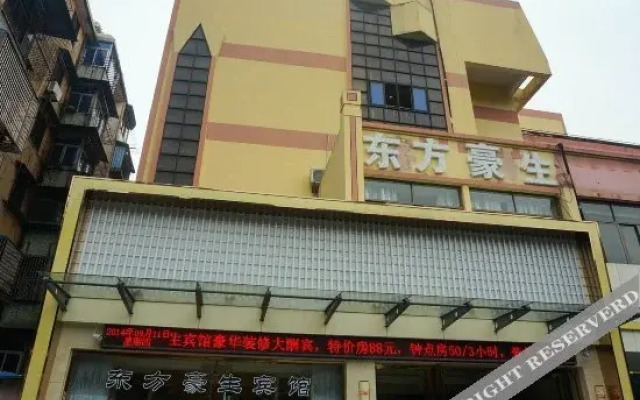 Dongfang Haosheng Hotel