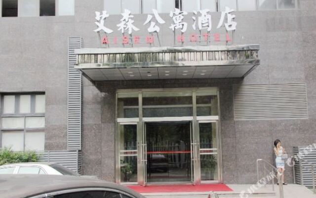 南通艾森公寓式酒店