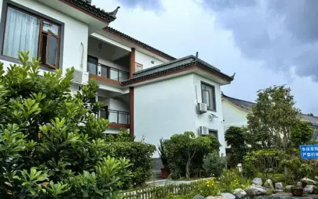Wanyu Qingsu Hotel