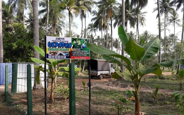 Ulpatha Nature Resort