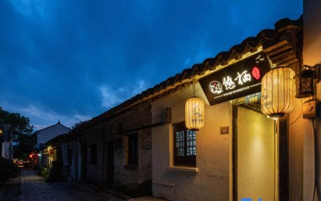 Youqi Boutique Hostel