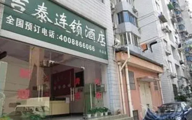 Gee Tai Hotel Shanghai Benxi Road