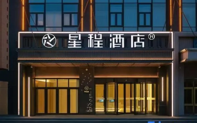 Starway Hotel (Jinzhong Yuci Wanda Plaza Branch) – Exterior – Jinzhong