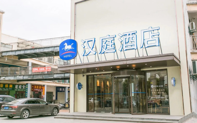 Hanting Hotel Kunshan Qiandeng Ancient Town