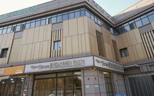 Qingmu Hotel (Nanjing Zhongling Street Metro Station)