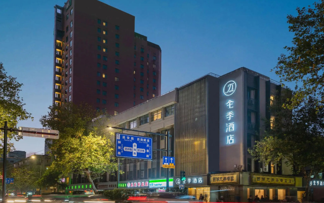 JI Hotel Hangzhou West Lake Pinghai Road
