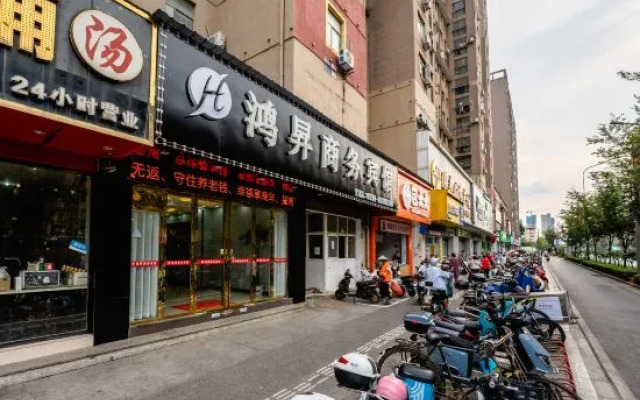 Hongsheng Business Hotel