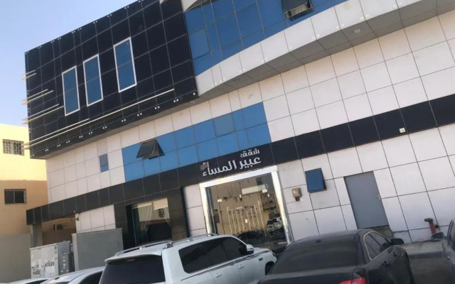 Abeer Almasa Furnished Apartments