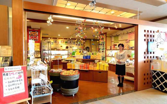 Inatori Toukai Hotel Yuen