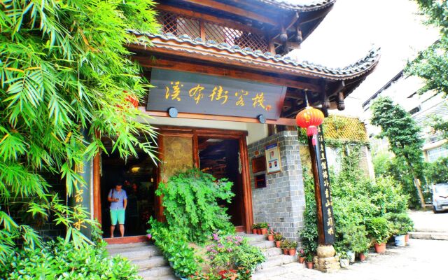 Zhangjiajie Xibujie Inn