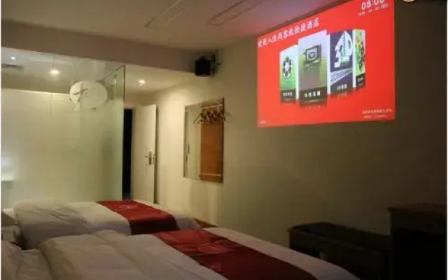 Thank Inn Chain Hotel Anhui Anqing Taihu Longshan Road