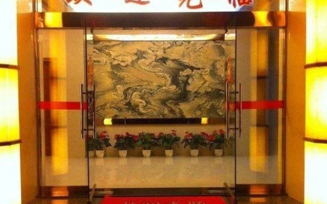 Haihua Inn