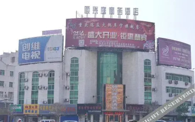 Junyijingxuanjiudian
