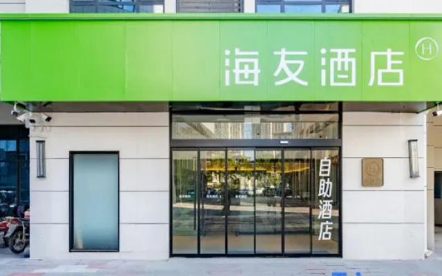 Hi Inn (Xinxiang Yanjin Yuehui 365 Shopping Center) – Exterior – Xinxiang