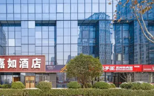 Jiaru Hotel (Zhengzhou East High-speed Railway Station)