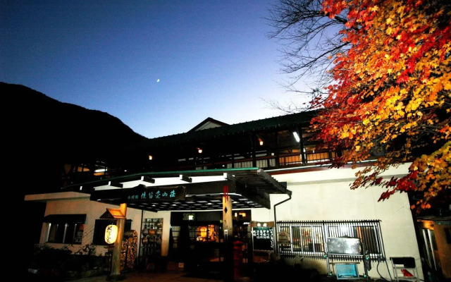 Suimeikan Karukaya Sanso