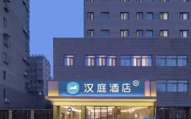 HanTing Hotel (Bengbu Wuhe Central Square)