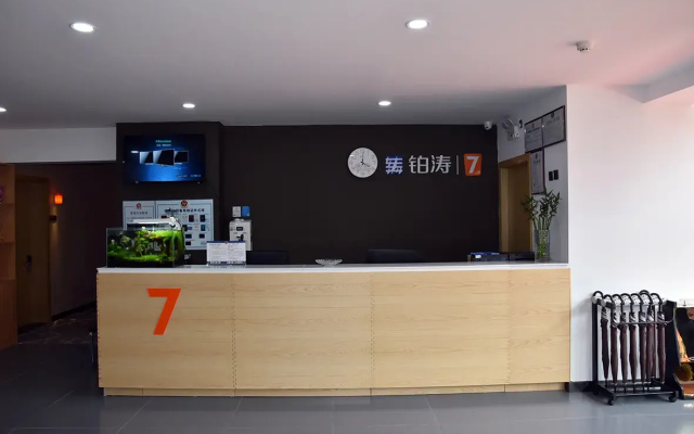 7 Days Premium Shijiazhuang Zhonghua Beida Street