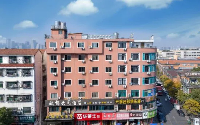 Oujin Yunjian Hotel – Outside – Jinhua
