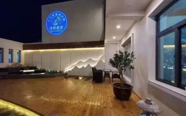 Muxishu Homestay (Huashan Scenic Area)