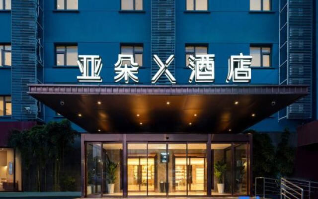 Shanghai Hongqiao National Exhibition Center Yitel Hotel