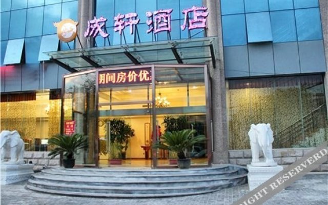 Chengxuan Hotel Beijing