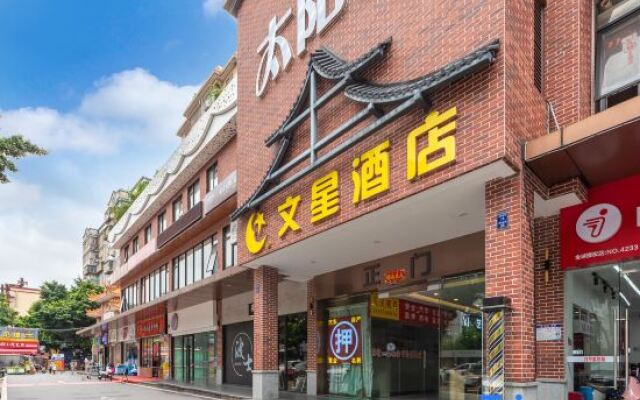 Wenxing Hotel Guangzhou Keyun Road Branch