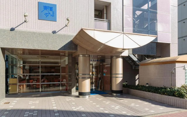Toyoko Inn Nagoya Marunouchi