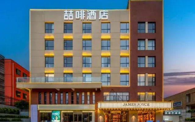 James Joyce Coffetel (Datong Ancient City )