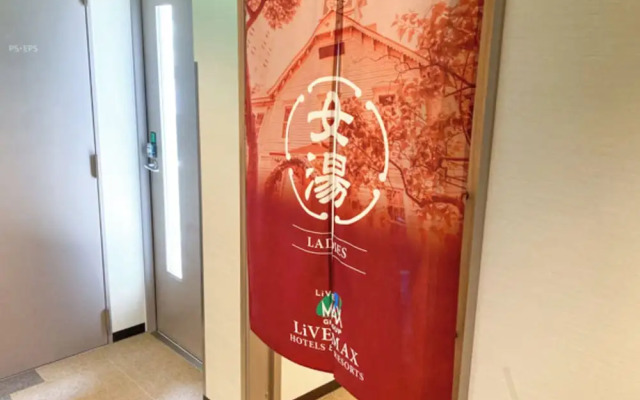 HOTEL LiVEMAX PREMIUM Sapporo-odorikouen