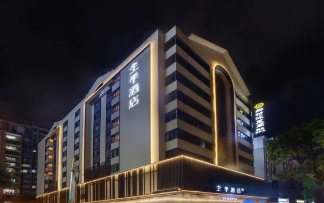 JI Hotel (Dongguan Municipal Government International Trade)