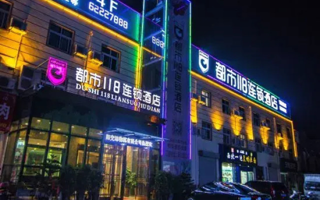 City 118 Hotel (Luoyang Peony Garden)