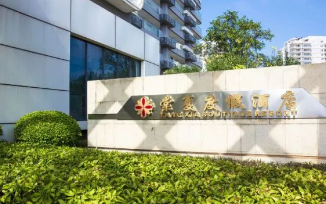 Huidong Tangxia Resort Hotel (Xunliaowan Financial Street Sea World) – Exterior – Huizhou