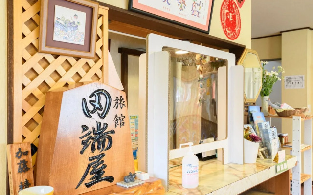 Iyashinoyado Ryokan Tabataya