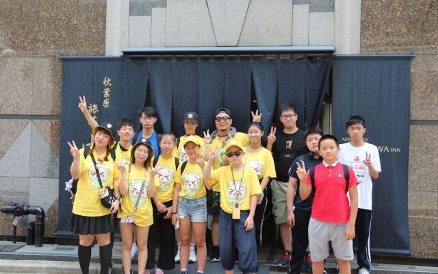 Akihabara Nakagawa Inn