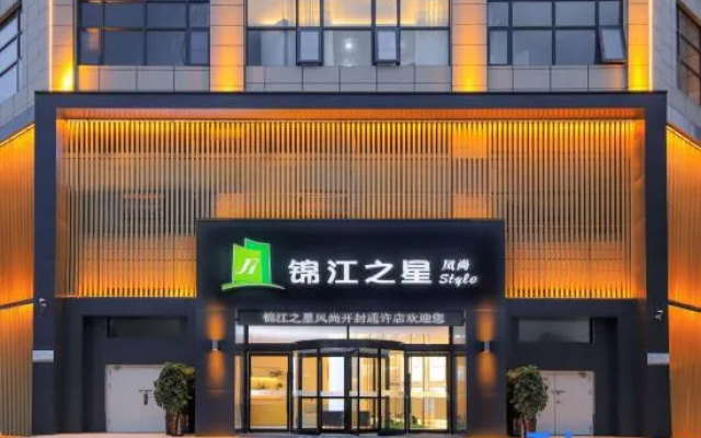 Jinjiang Inn (Kaifeng Tongxu Jinda International Building Materials City Fumin Road) – Exterior – Kaifeng