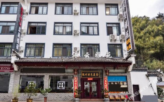 Yiyun Yayuan Boutique Hotel (Huangshan Tangkou Scenic Area South Gate)