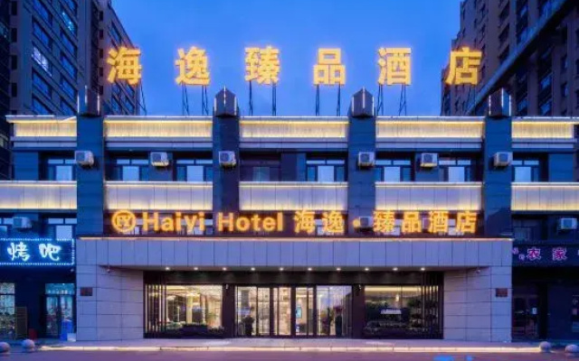 Harbin Haiyi Yipin Hotel (Zhuangyuan Lake)