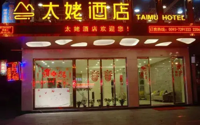 Taimu Hotel