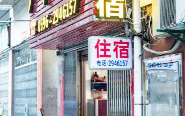 Zhangzhou Guanghua Hotel